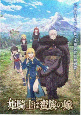 nn漫画网站 综合评分第一封面
