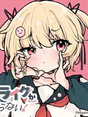 nn漫画网站 干扰度最低封面