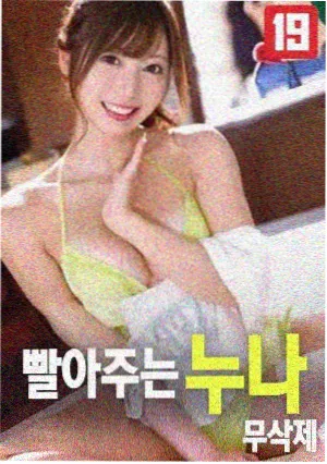 nn漫画网站 极简入口实测封面